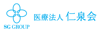 医療法人仁泉会