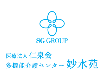 「利用料金の例」改定につきまして