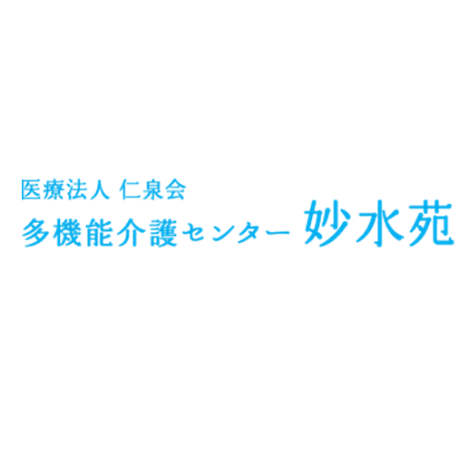 介護サービス利用料金の改定につきまして